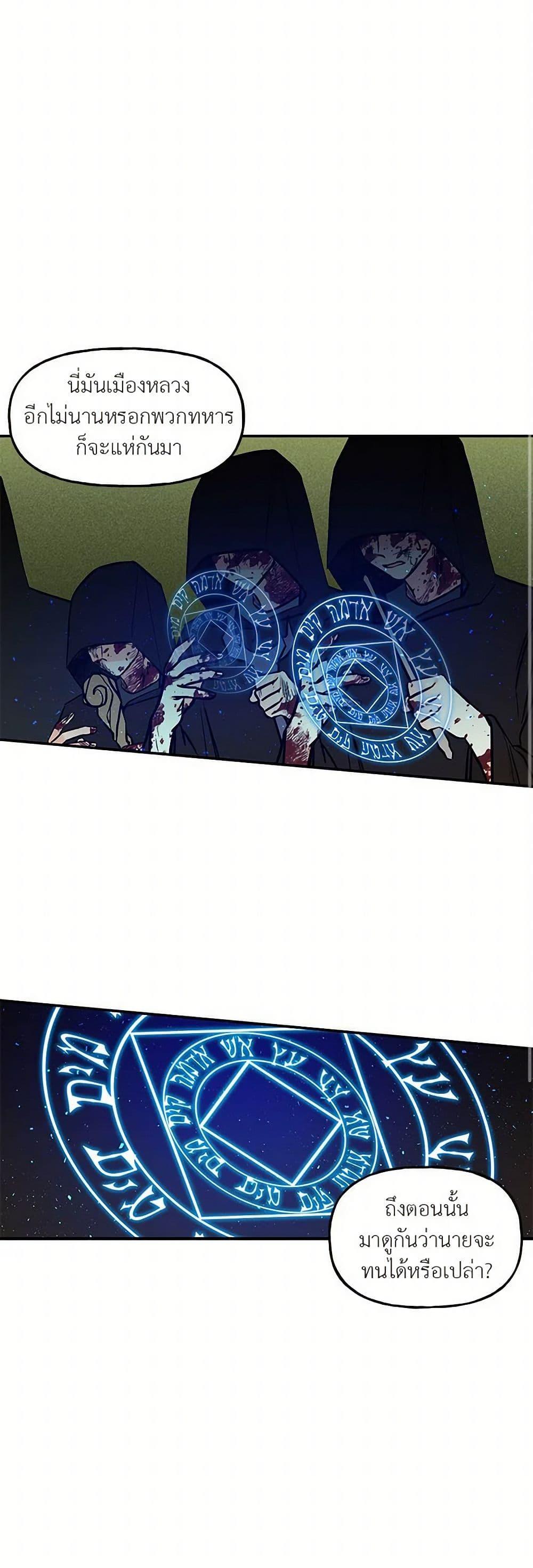 Manga-lc-com อ่านมังงะ อ่านการ์ตูน ออนไลน์ ฟรี Daughter of the Archmage ตอนที่ 1 2 3 4 5 6 7 8 9 10 11 12 13 14 ฟรี ไม่มีโฆษณา Manga-lc - อ่าน มังงะ อ่าน การ์ตูน ออนไลน์ อ่านมังงะ ฟรี