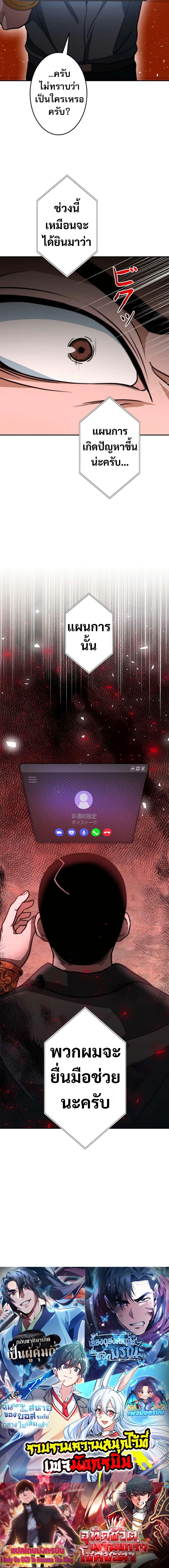 Manga-lc-com อ่านมังงะ อ่านการ์ตูน ออนไลน์ ฟรี Putting My Life on the Line, I Go All-in on Luck Enhancement ตอนที่ 1 2 3 4 5 6 7 8 9 10 11 12 13 14 ฟรี ไม่มีโฆษณา Manga-lc - อ่าน มังงะ อ่าน การ์ตูน ออนไลน์ อ่านมังงะ ฟรี