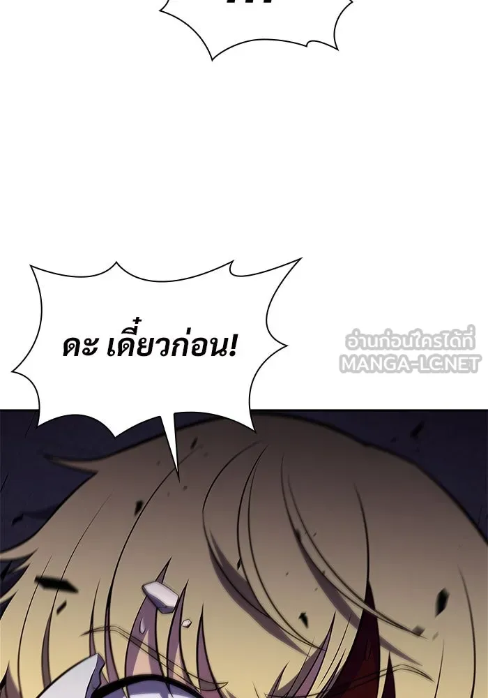 ผู้เล่นหน้าใหม่เลเวลแมกซ์ ตอนที่ 166 กองกำลังเสริมที่แกร่งที่สุด ( รูปที่ 84