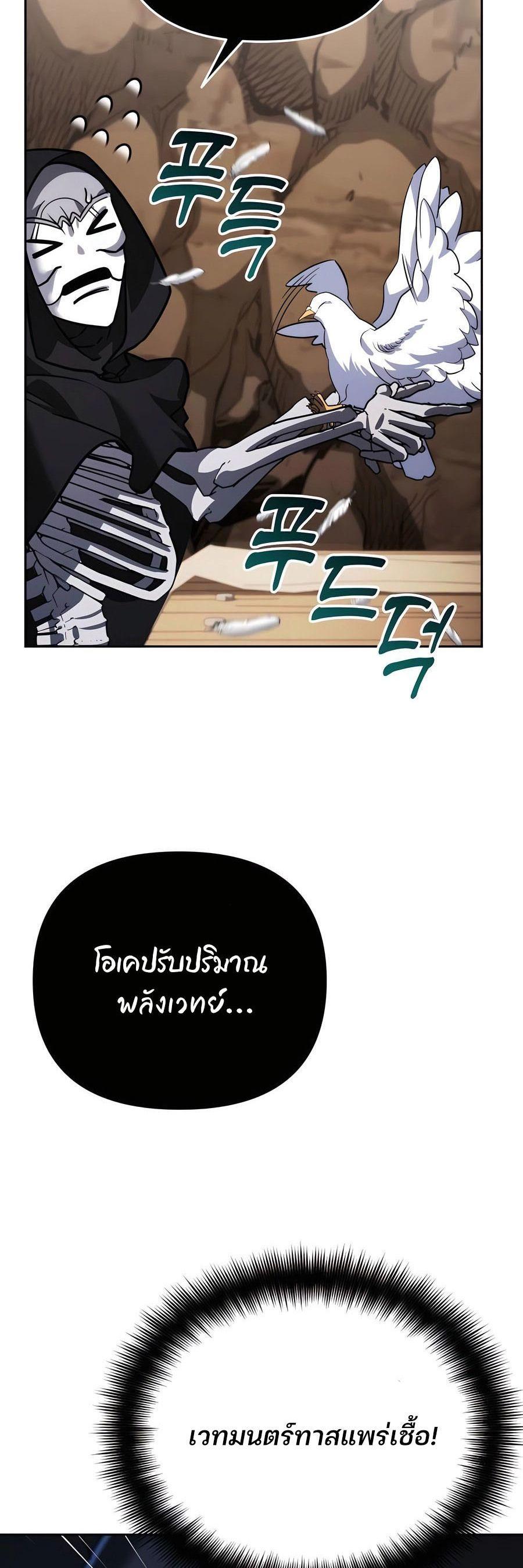 Manga-lc-com อ่านมังงะ อ่านการ์ตูน ออนไลน์ ฟรี My clone is becoming a giant ตอนที่ 1 2 3 4 5 6 7 8 9 10 11 12 13 14 ฟรี ไม่มีโฆษณา Manga-lc - อ่าน มังงะ อ่าน การ์ตูน ออนไลน์ อ่านมังงะ ฟรี