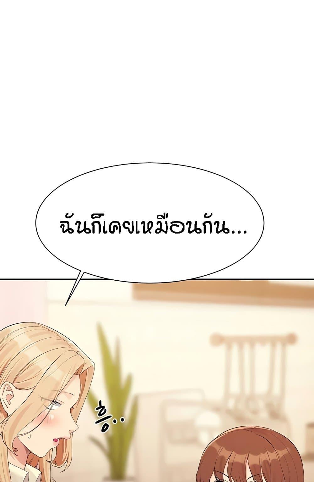 Doujin-Lc- อ่าน โดจิน มังฮวา เกาหลี ญี่ปุ่น จีน แปลไทย Is There No Goddess in My College ตอนที่ 1 2 3 4 5 6 7 8 9 10 11 12 13 14 ฟรี ไม่มีโฆษณา อ่าน โดจิน Manhwa เกาหลี ญี่ปุ่น จีน เรามีครบ คัดมาให้เน้นๆ โดจิน 18+ รับประกันความฟินโดย  Doujin Lc