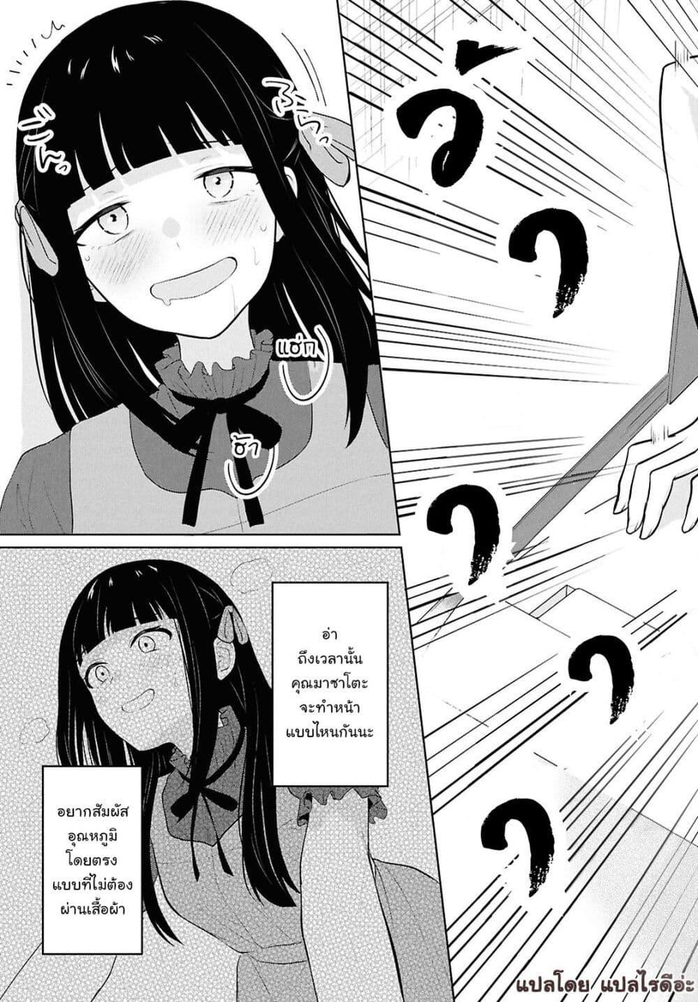 Manga-lc-com อ่านมังงะ อ่านการ์ตูน ออนไลน์ ฟรี Danjohi 15 no Sekai demo Futsu ni Ikirareru to Omotta ~ Geki Juu Kanjou na Kanojotachi ga Mujikaku Danshi ni Honrousaretara ตอนที่ 1 2 3 4 5 6 7 8 9 10 11 12 13 14 ฟรี ไม่มีโฆษณา Manga-lc - อ่าน มังงะ อ่าน การ์ตูน ออนไลน์ อ่านมังงะ ฟรี