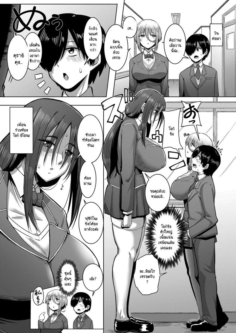 Doujin-Lc- อ่าน โดจิน มังฮวา เกาหลี ญี่ปุ่น จีน แปลไทย ผีโรคจิตหัวถุงกระดาษ ตอนที่ 1 2 3 4 5 6 7 8 9 10 11 12 13 14 ฟรี ไม่มีโฆษณา อ่าน โดจิน Manhwa เกาหลี ญี่ปุ่น จีน เรามีครบ คัดมาให้เน้นๆ โดจิน 18+ รับประกันความฟินโดย  Doujin Lc