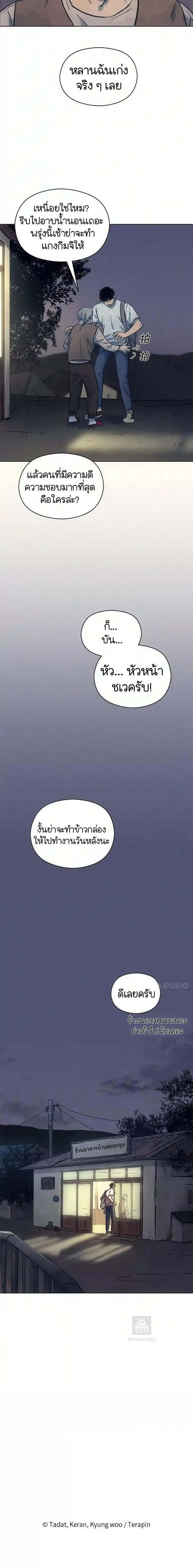 Manga-lc-com อ่านมังงะ อ่านการ์ตูน ออนไลน์ ฟรี The Killer’s Interview ตอนที่ 1 2 3 4 5 6 7 8 9 10 11 12 13 14 ฟรี ไม่มีโฆษณา Manga-lc - อ่าน มังงะ อ่าน การ์ตูน ออนไลน์ อ่านมังงะ ฟรี