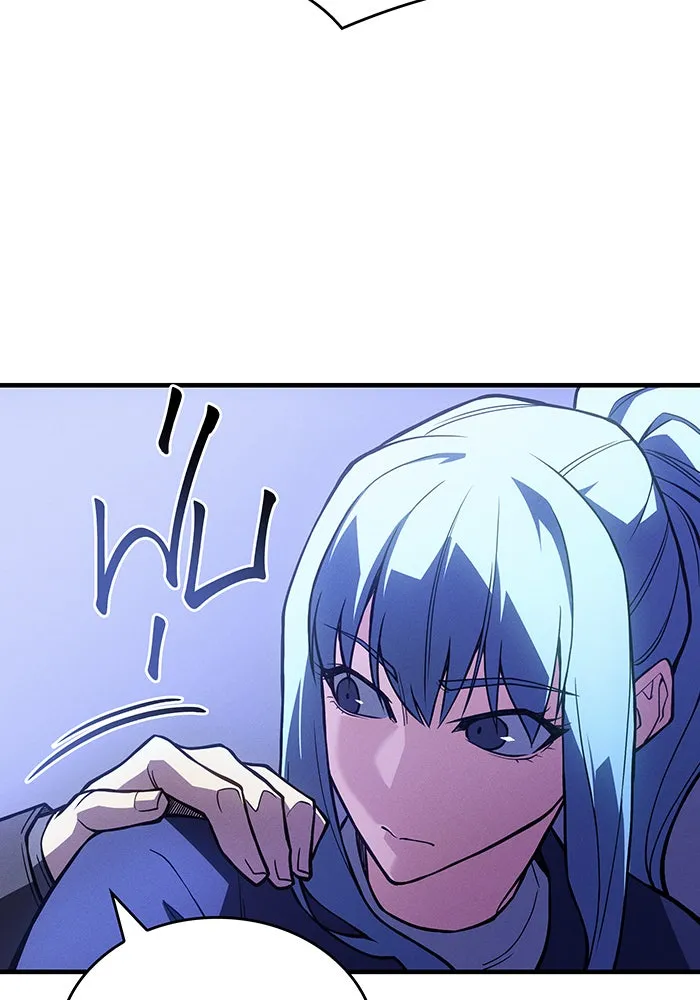 เกิดใหม่พร้อมพลังแห่งราชัน ตอนที่ 82 รูปที่ 104