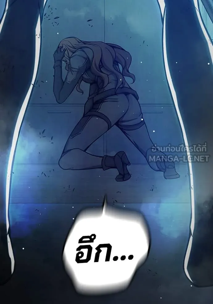 เยาวชนคนคุก ตอนที่ 68 รูปที่ 220