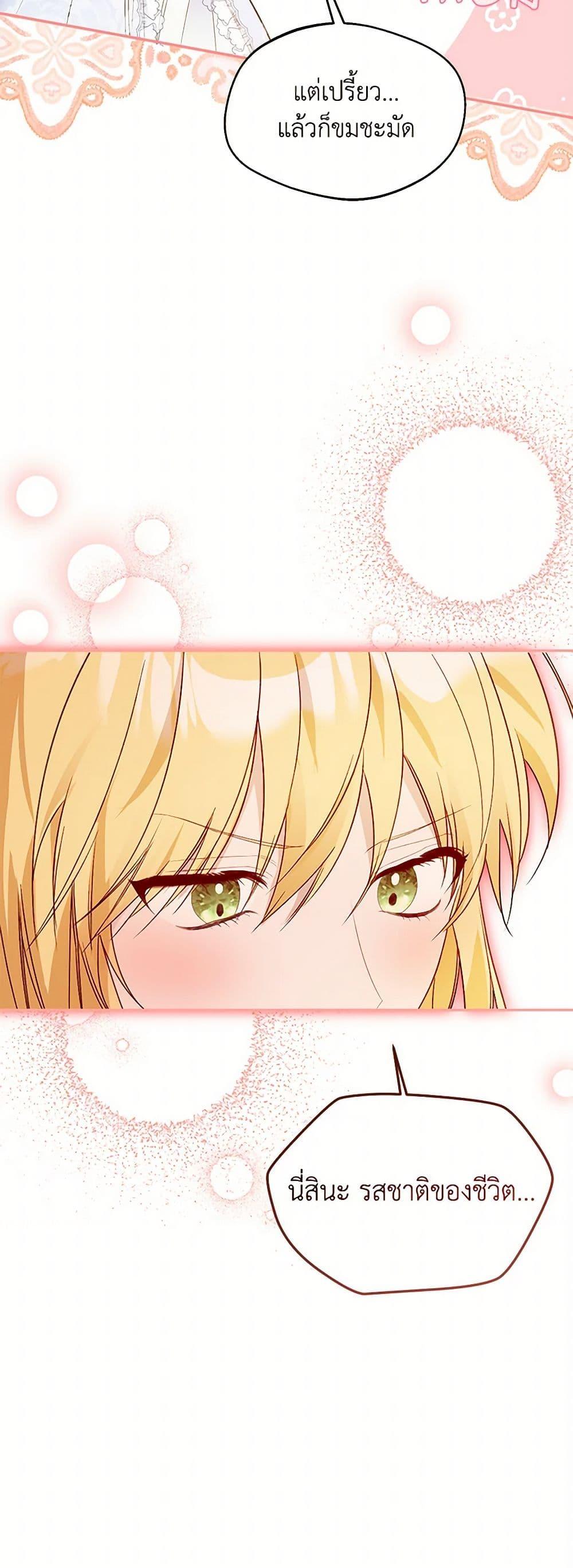 Manga-lc-com อ่านมังงะ อ่านการ์ตูน ออนไลน์ ฟรี Carefully Choosing a Husband ตอนที่ 1 2 3 4 5 6 7 8 9 10 11 12 13 14 ฟรี ไม่มีโฆษณา Manga-lc - อ่าน มังงะ อ่าน การ์ตูน ออนไลน์ อ่านมังงะ ฟรี