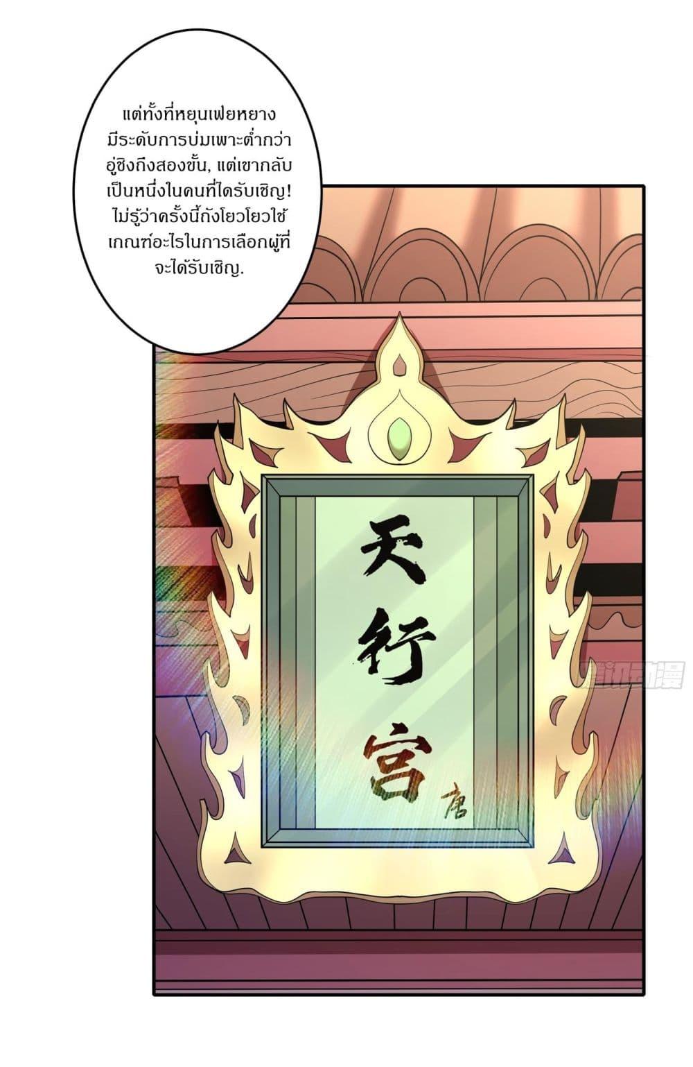 Manga-lc-com อ่านมังงะ อ่านการ์ตูน ออนไลน์ ฟรี God of Martial Arts ตอนที่ 1 2 3 4 5 6 7 8 9 10 11 12 13 14 ฟรี ไม่มีโฆษณา Manga-lc - อ่าน มังงะ อ่าน การ์ตูน ออนไลน์ อ่านมังงะ ฟรี
