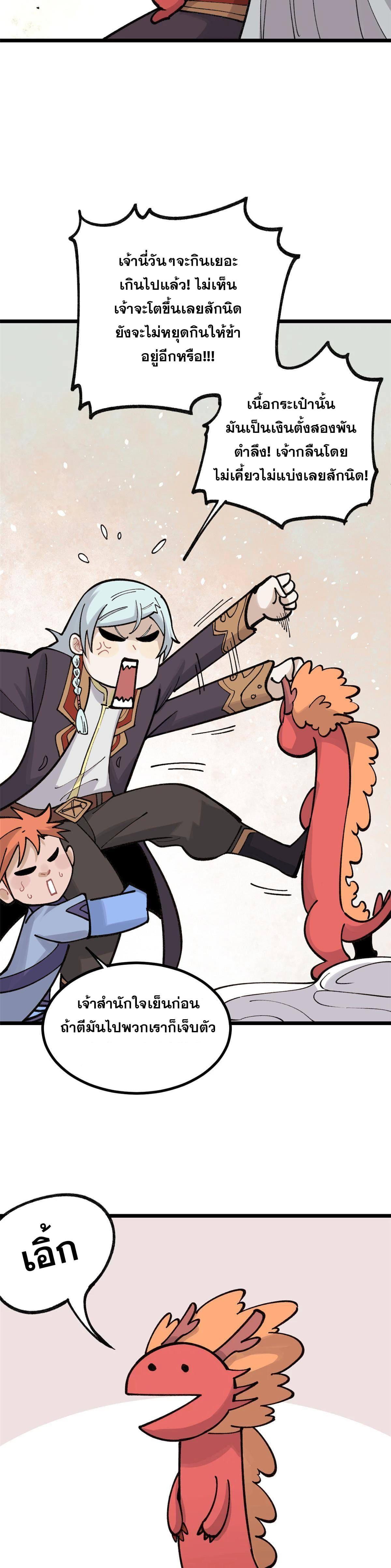 Manga-lc-com อ่านมังงะ อ่านการ์ตูน ออนไลน์ ฟรี All Hail the Sect Leader ตอนที่ 1 2 3 4 5 6 7 8 9 10 11 12 13 14 ฟรี ไม่มีโฆษณา Manga-lc - อ่าน มังงะ อ่าน การ์ตูน ออนไลน์ อ่านมังงะ ฟรี