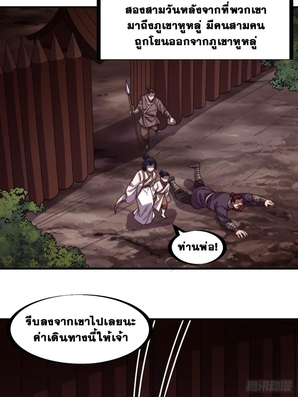 Manga-lc-com อ่านมังงะ อ่านการ์ตูน ออนไลน์ ฟรี It Starts With A Mountain ตอนที่ 1 2 3 4 5 6 7 8 9 10 11 12 13 14 ฟรี ไม่มีโฆษณา Manga-lc - อ่าน มังงะ อ่าน การ์ตูน ออนไลน์ อ่านมังงะ ฟรี