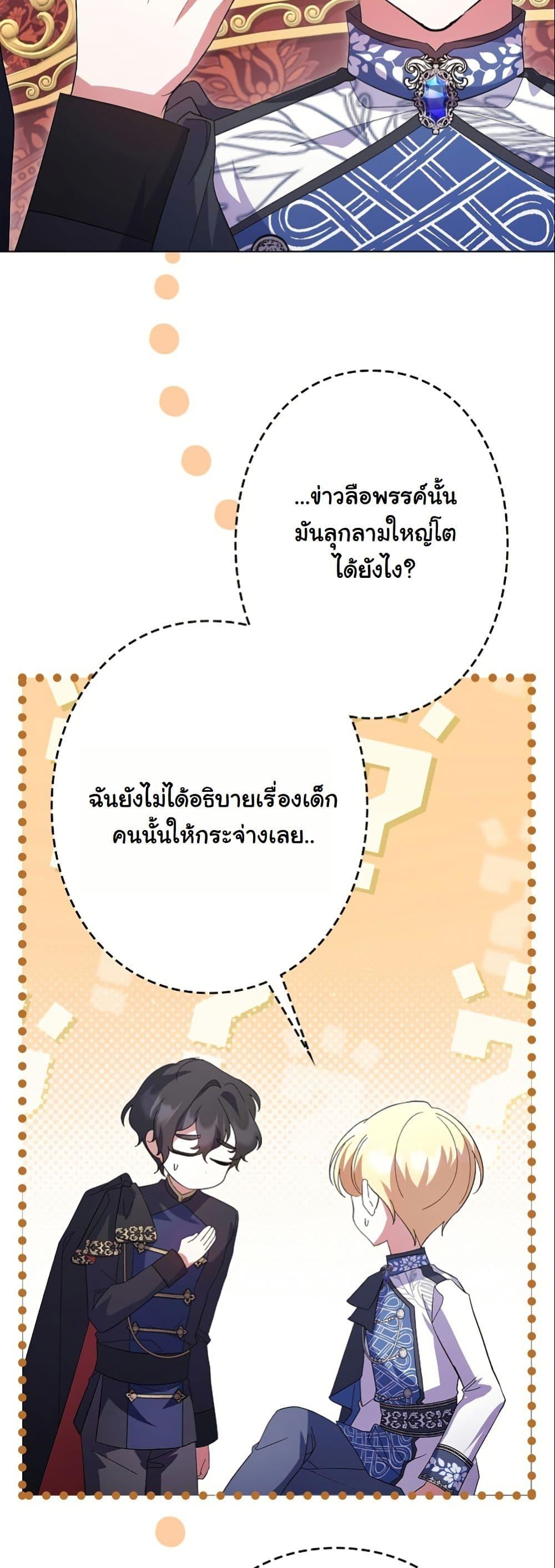 Manga-lc-com อ่านมังงะ อ่านการ์ตูน ออนไลน์ ฟรี I Became a Human’s Daughter ตอนที่ 1 2 3 4 5 6 7 8 9 10 11 12 13 14 ฟรี ไม่มีโฆษณา Manga-lc - อ่าน มังงะ อ่าน การ์ตูน ออนไลน์ อ่านมังงะ ฟรี