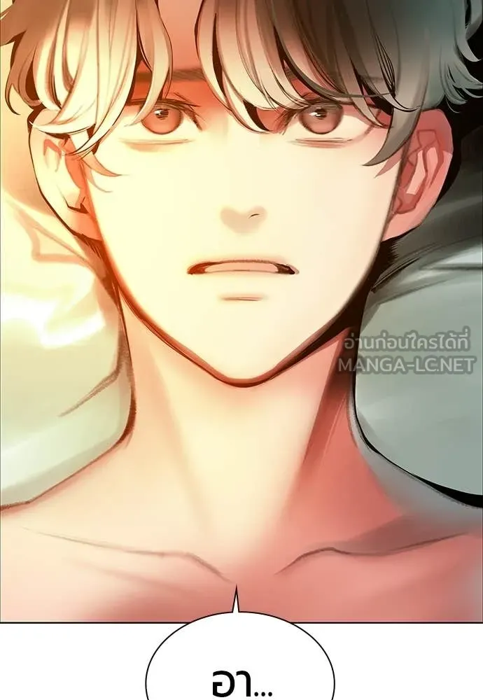 Jungle Juice ตอนที่ 176 รูปที่ 3