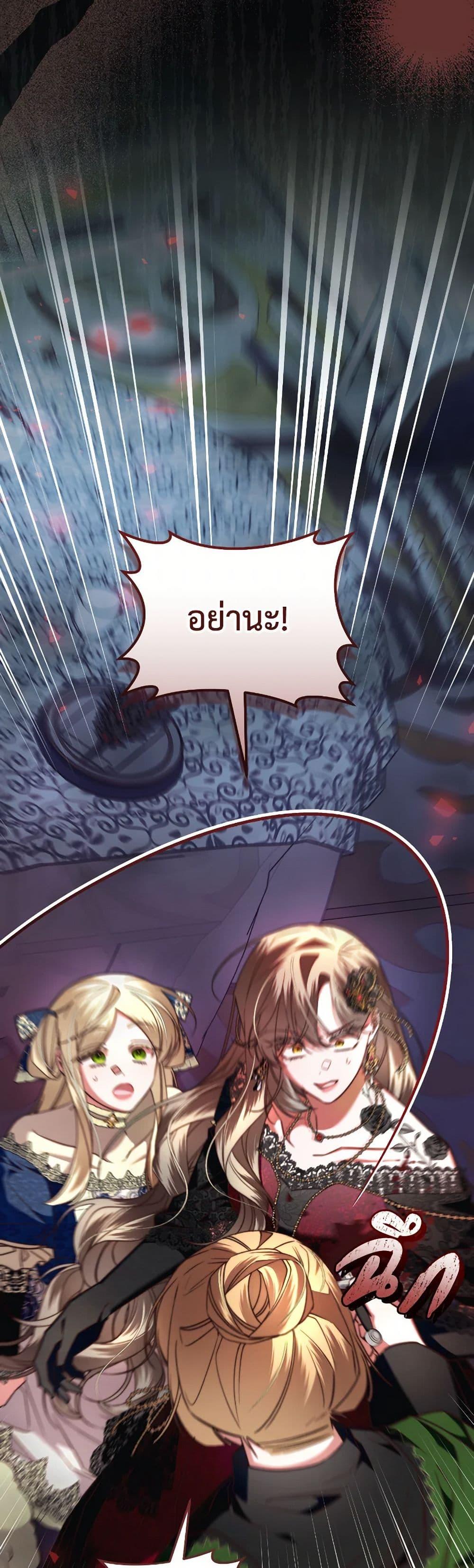 Manga-lc-com อ่านมังงะ อ่านการ์ตูน ออนไลน์ ฟรี The Guidebook for Villainesses ตอนที่ 1 2 3 4 5 6 7 8 9 10 11 12 13 14 ฟรี ไม่มีโฆษณา Manga-lc - อ่าน มังงะ อ่าน การ์ตูน ออนไลน์ อ่านมังงะ ฟรี