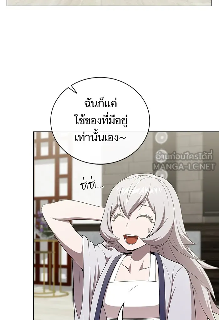 ผู้เล่นขั้นเทพแห่งหอคอยฝึกสอน ตอนที่ 137 รูปที่ 69