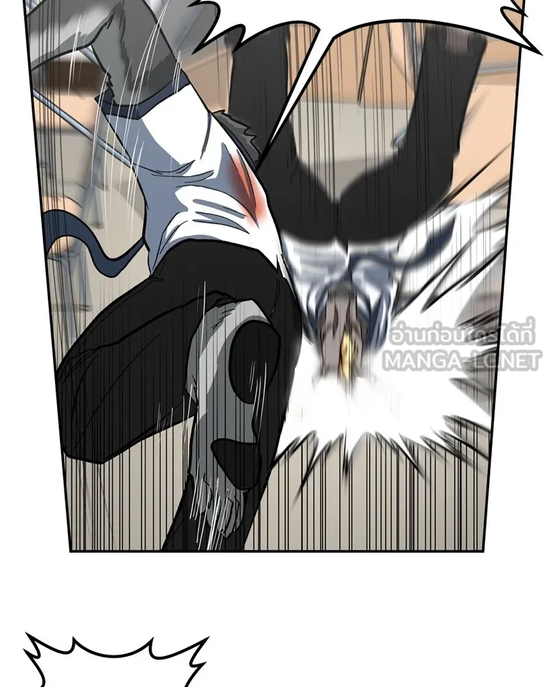 โรงเรียนสัตว์กินเนื้อ ตอนที่ 2 รูปที่ 108