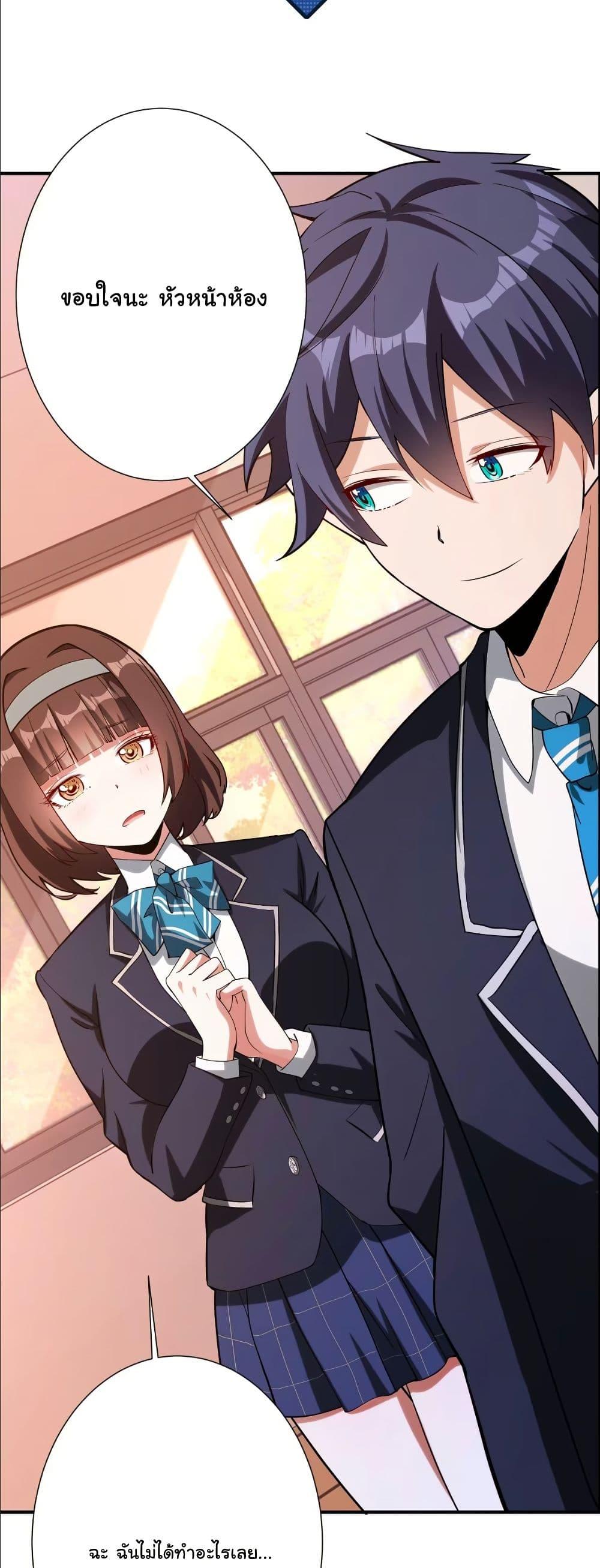 Manga-lc-com อ่านมังงะ อ่านการ์ตูน ออนไลน์ ฟรี Dating save The world ตอนที่ 1 2 3 4 5 6 7 8 9 10 11 12 13 14 ฟรี ไม่มีโฆษณา Manga-lc - อ่าน มังงะ อ่าน การ์ตูน ออนไลน์ อ่านมังงะ ฟรี