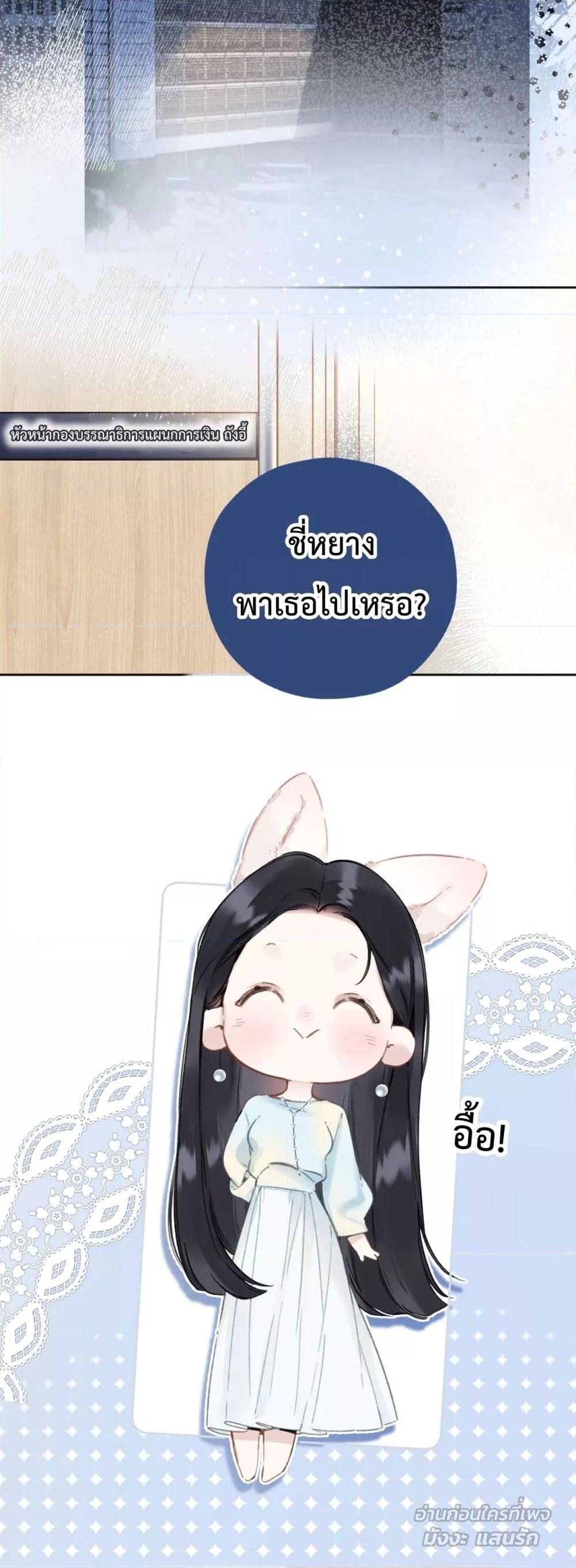 Manga-lc-com อ่านมังงะ อ่านการ์ตูน ออนไลน์ ฟรี AccidentalLove ตอนที่ 1 2 3 4 5 6 7 8 9 10 11 12 13 14 ฟรี ไม่มีโฆษณา Manga-lc - อ่าน มังงะ อ่าน การ์ตูน ออนไลน์ อ่านมังงะ ฟรี