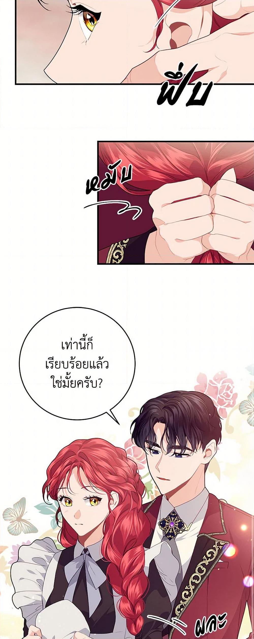 Manga-lc-com อ่านมังงะ อ่านการ์ตูน ออนไลน์ ฟรี The Elegant Sea of Savagery ตอนที่ 1 2 3 4 5 6 7 8 9 10 11 12 13 14 ฟรี ไม่มีโฆษณา Manga-lc - อ่าน มังงะ อ่าน การ์ตูน ออนไลน์ อ่านมังงะ ฟรี