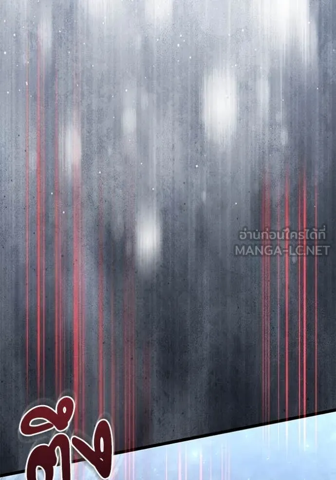 อัศวินดำล่าท้าเวลา ตอนที่ 105 รูปที่ 141