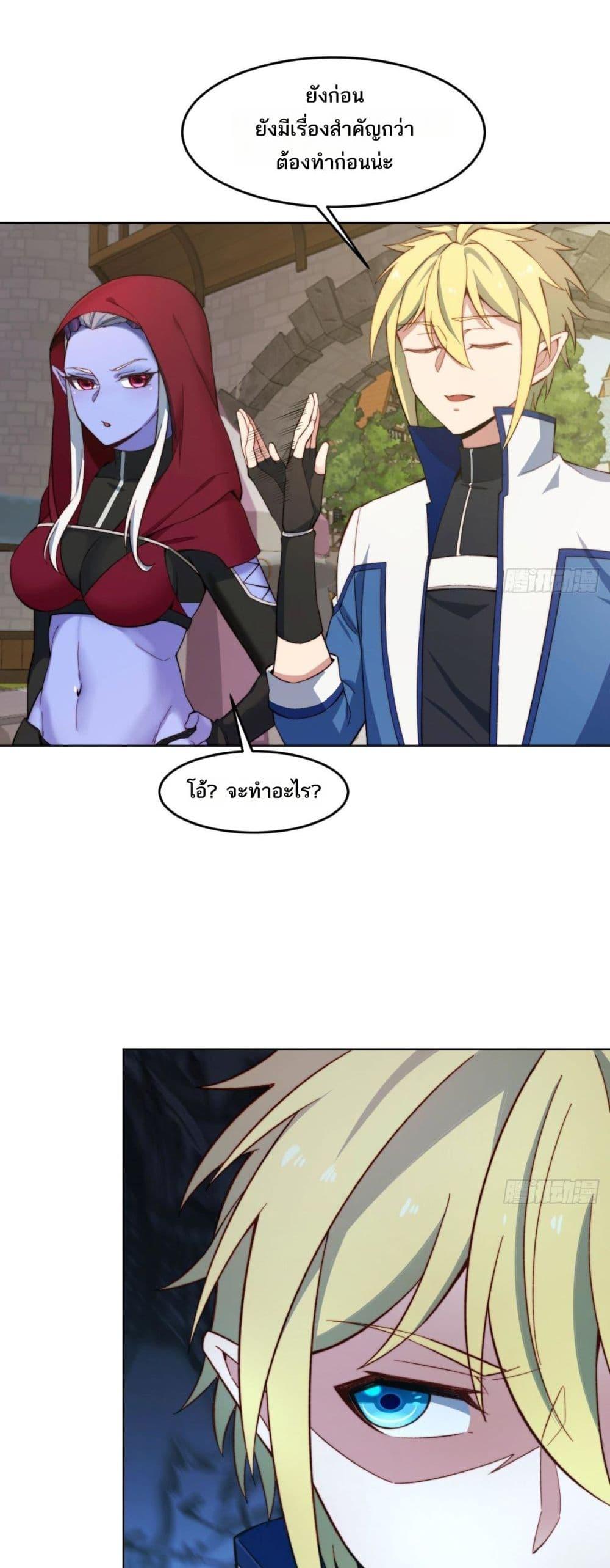 Manga-lc-com อ่านมังงะ อ่านการ์ตูน ออนไลน์ ฟรี The Beta Server For A Thousand Years ตอนที่ 1 2 3 4 5 6 7 8 9 10 11 12 13 14 ฟรี ไม่มีโฆษณา Manga-lc - อ่าน มังงะ อ่าน การ์ตูน ออนไลน์ อ่านมังงะ ฟรี