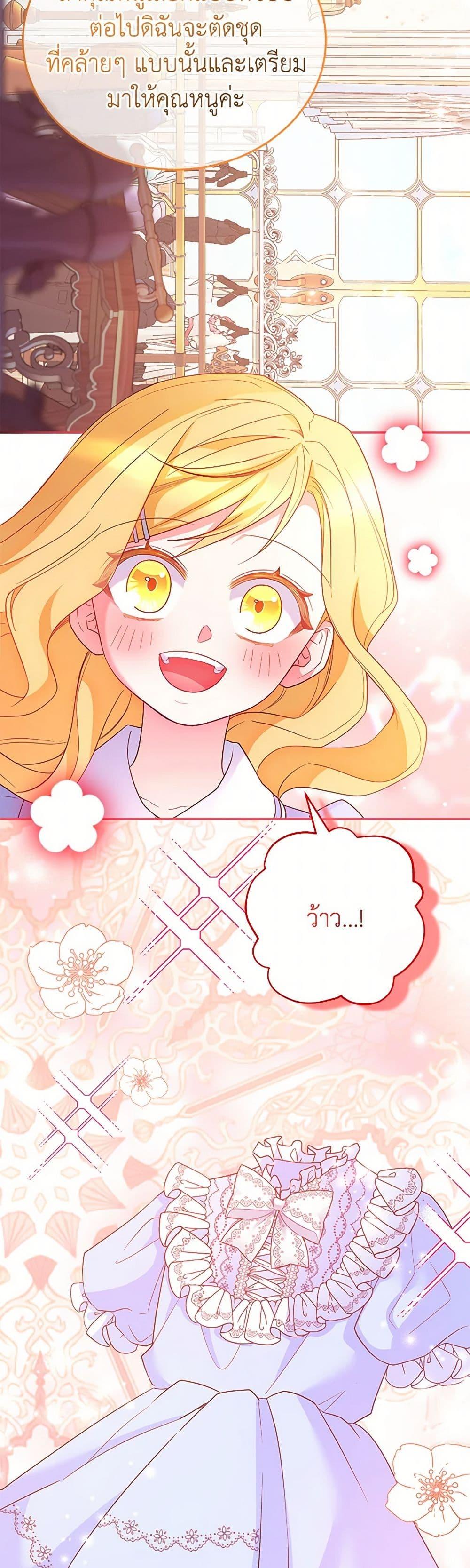 Manga-lc-com อ่านมังงะ อ่านการ์ตูน ออนไลน์ ฟรี Saved by Crazy Stepfather! ตอนที่ 1 2 3 4 5 6 7 8 9 10 11 12 13 14 ฟรี ไม่มีโฆษณา Manga-lc - อ่าน มังงะ อ่าน การ์ตูน ออนไลน์ อ่านมังงะ ฟรี