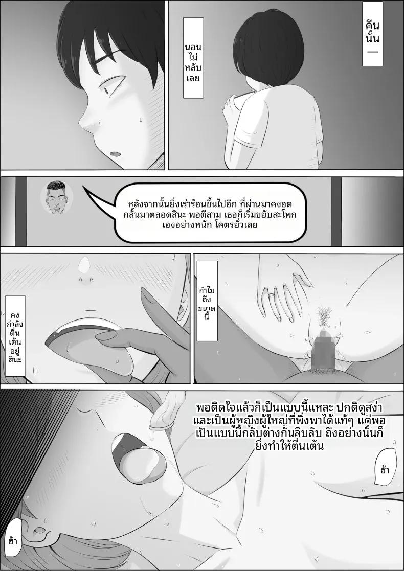 Doujin-Lc- อ่าน โดจิน มังฮวา เกาหลี ญี่ปุ่น จีน แปลไทย อีกด้านของแม่ที่ผมไม่เคยเห็น (Cotton House) ตอนที่ 1 2 3 4 5 6 7 8 9 10 11 12 13 14 ฟรี ไม่มีโฆษณา อ่าน โดจิน Manhwa เกาหลี ญี่ปุ่น จีน เรามีครบ คัดมาให้เน้นๆ โดจิน 18+ รับประกันความฟินโดย  Doujin Lc