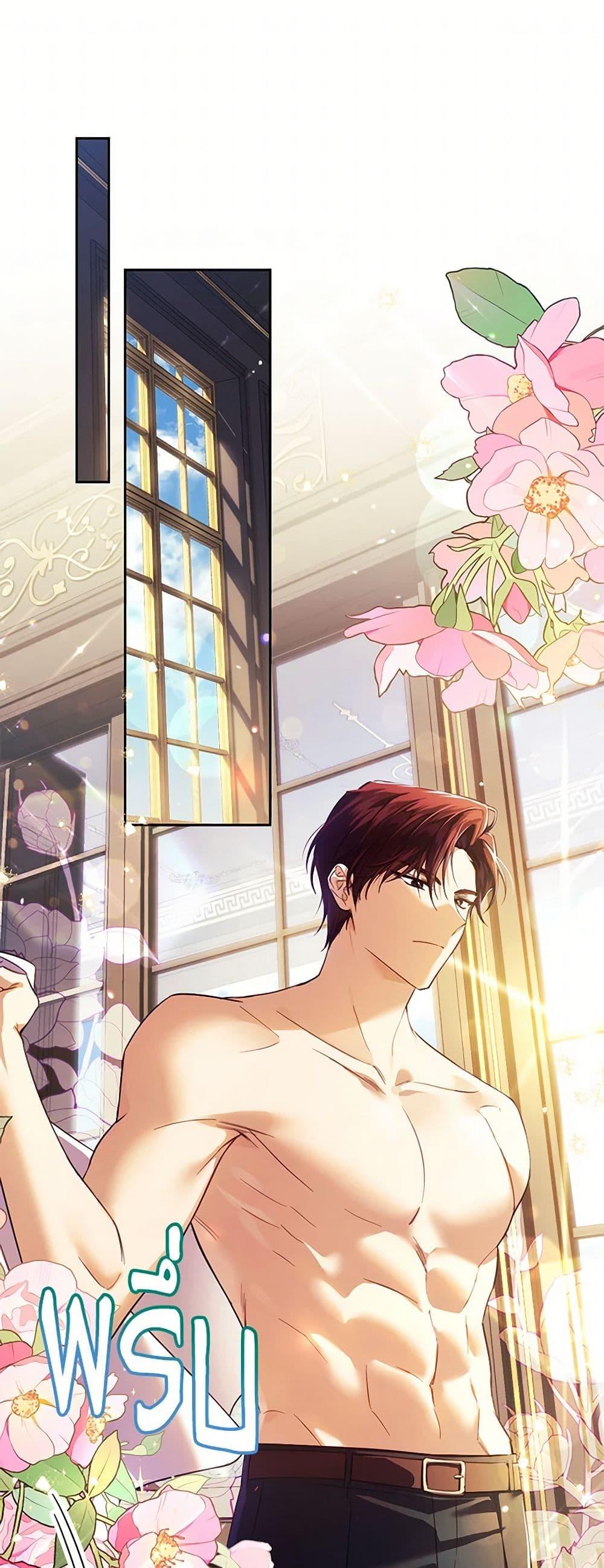 Manga-lc-com อ่านมังงะ อ่านการ์ตูน ออนไลน์ ฟรี Immoral Duke’s Family Needs to be Homeschooled ตอนที่ 1 2 3 4 5 6 7 8 9 10 11 12 13 14 ฟรี ไม่มีโฆษณา Manga-lc - อ่าน มังงะ อ่าน การ์ตูน ออนไลน์ อ่านมังงะ ฟรี