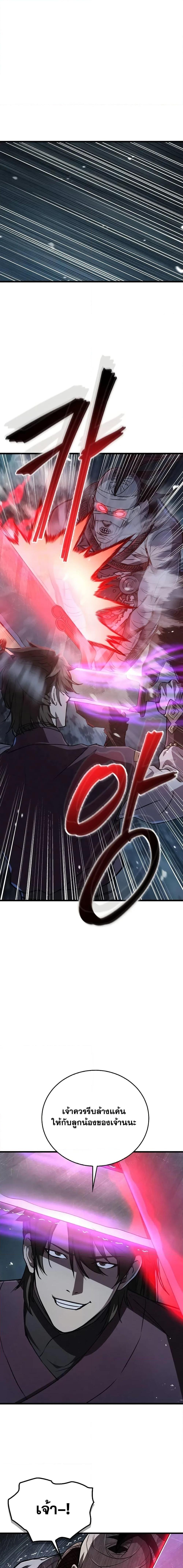 Manga-lc-com อ่านมังงะ อ่านการ์ตูน ออนไลน์ ฟรี The Demonic Cult Instructor Returns ตอนที่ 1 2 3 4 5 6 7 8 9 10 11 12 13 14 ฟรี ไม่มีโฆษณา Manga-lc - อ่าน มังงะ อ่าน การ์ตูน ออนไลน์ อ่านมังงะ ฟรี