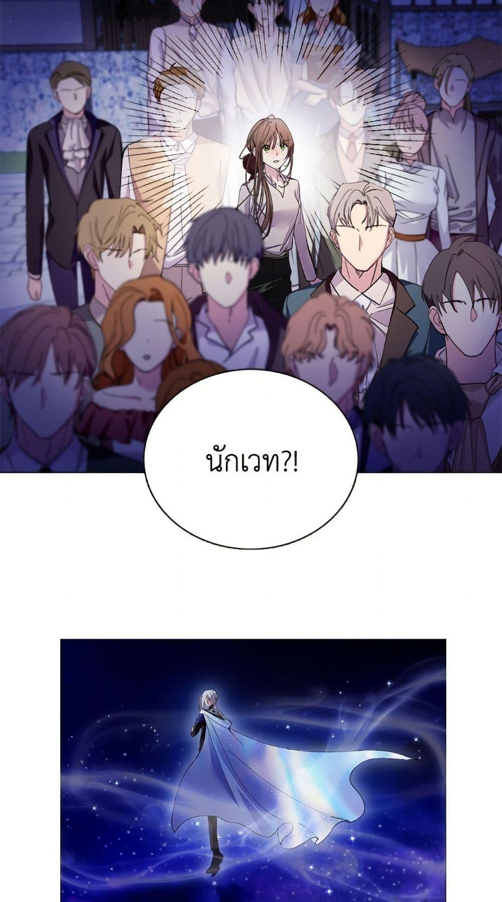 Manga-lc-com อ่านมังงะ อ่านการ์ตูน ออนไลน์ ฟรี Miss Not-So Sidekick ตอนที่ 1 2 3 4 5 6 7 8 9 10 11 12 13 14 ฟรี ไม่มีโฆษณา Manga-lc - อ่าน มังงะ อ่าน การ์ตูน ออนไลน์ อ่านมังงะ ฟรี