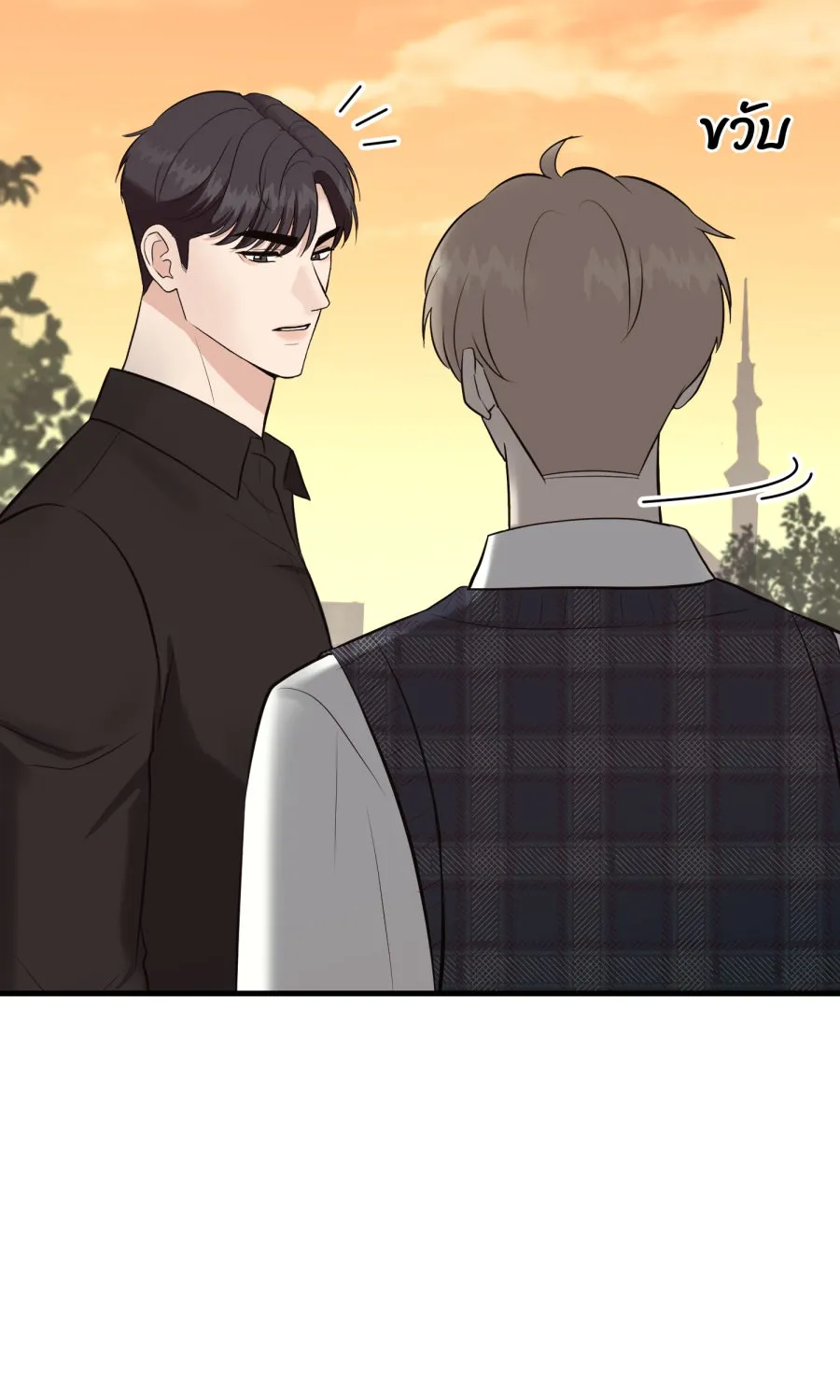 ตื่นมาอีกทีก็เป็นนายเอกไปซะแล้ว ตอนที่ 53 อาบน้ำ รูปที่ 71