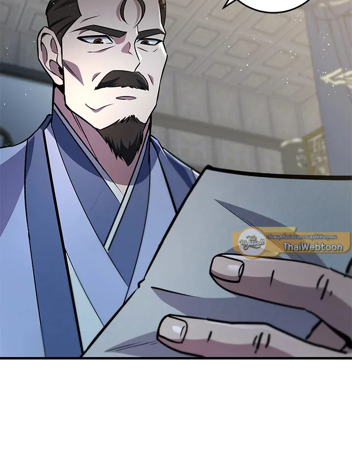 Heavenly Inquisition Sword ตอนที่ ตอนที่ 116 รูปที่ 117