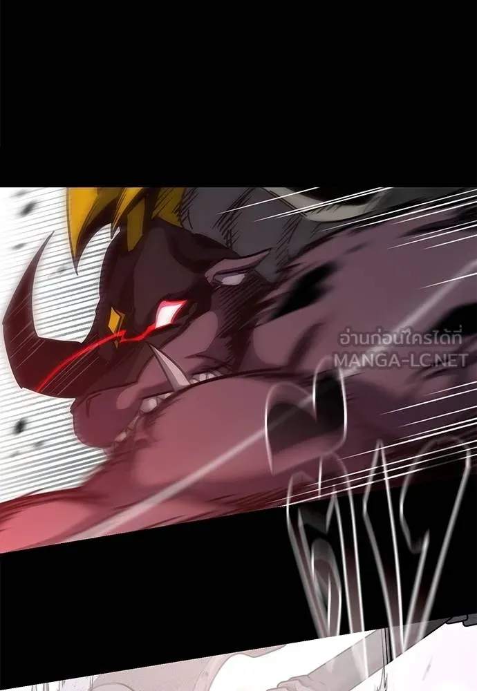 ชำแหละอะคาเดมี ตอนที่ 32 รูปที่ 66