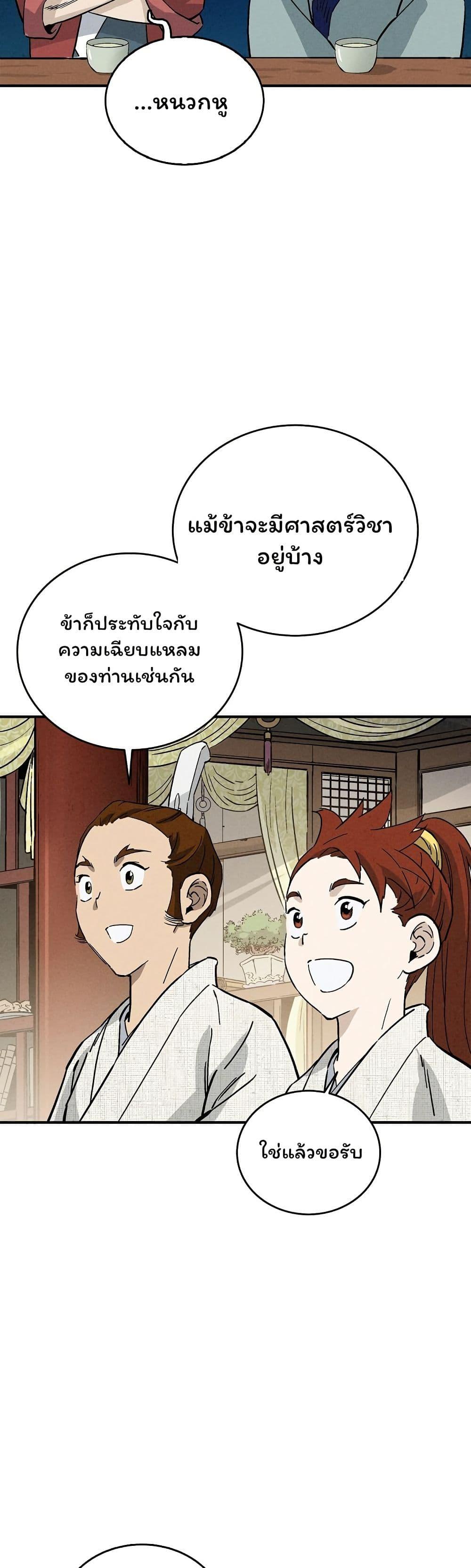 Manga-lc-com อ่านมังงะ อ่านการ์ตูน ออนไลน์ ฟรี I Reincarnated as a Legendary Surgeon ตอนที่ 1 2 3 4 5 6 7 8 9 10 11 12 13 14 ฟรี ไม่มีโฆษณา Manga-lc - อ่าน มังงะ อ่าน การ์ตูน ออนไลน์ อ่านมังงะ ฟรี