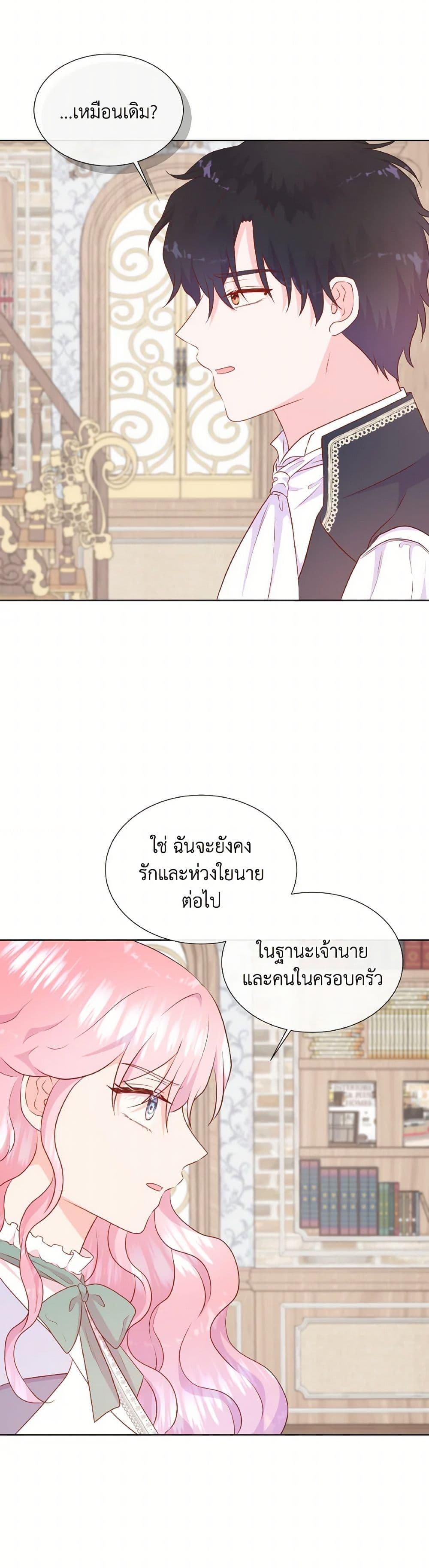 Manga-lc-com อ่านมังงะ อ่านการ์ตูน ออนไลน์ ฟรี Don’t Trust the Female Lead ตอนที่ 1 2 3 4 5 6 7 8 9 10 11 12 13 14 ฟรี ไม่มีโฆษณา Manga-lc - อ่าน มังงะ อ่าน การ์ตูน ออนไลน์ อ่านมังงะ ฟรี