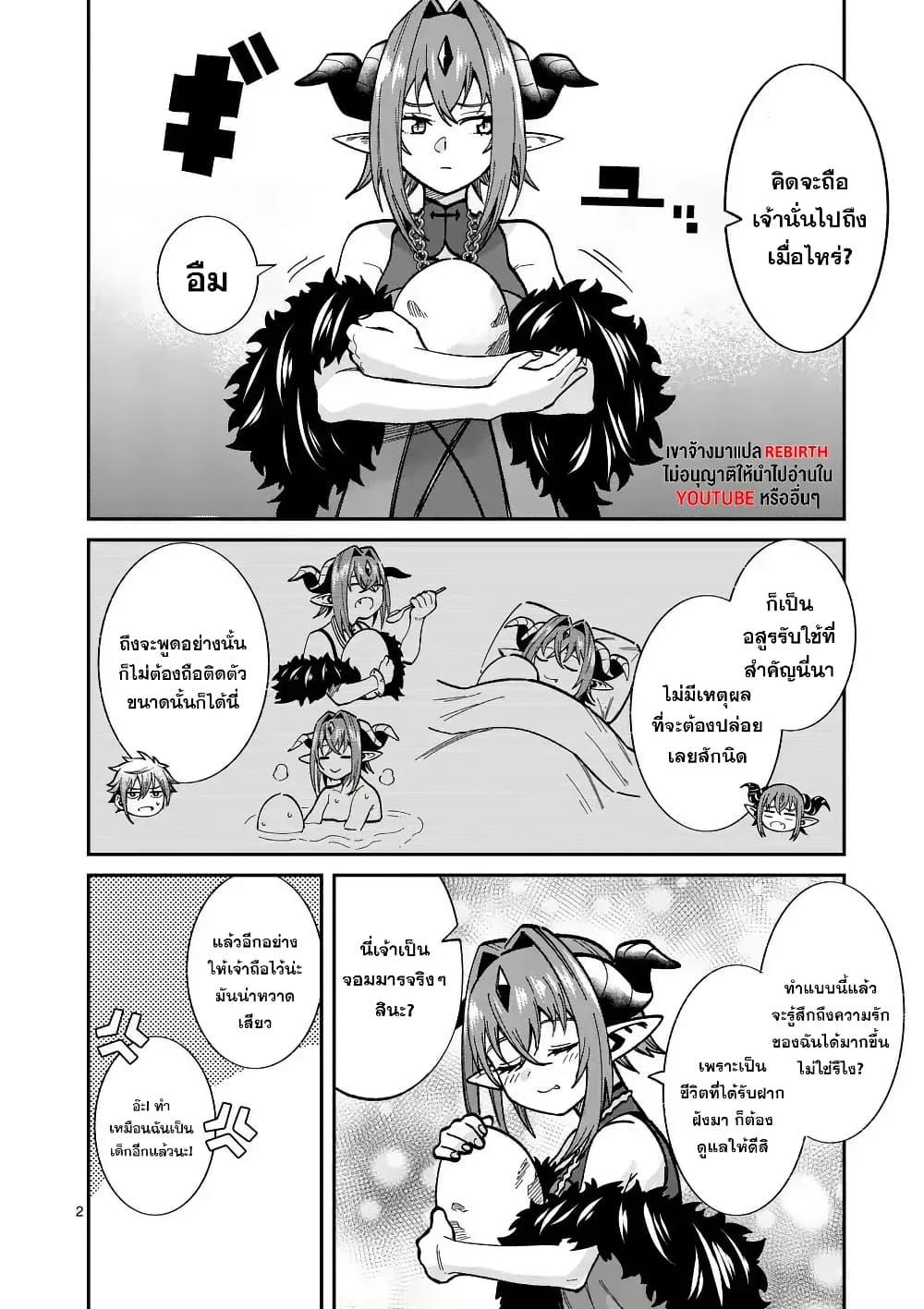 Manga-lc-com อ่านมังงะ อ่านการ์ตูน ออนไลน์ ฟรี Power-Hara Genkai Yuusha, Maougun kara Koutaiguu de Scout sareru – Yuusha Ranking 1-i na no ni Tedori ga Gomi sugite Seikatsu Dekimasen ตอนที่ 1 2 3 4 5 6 7 8 9 10 11 12 13 14 ฟรี ไม่มีโฆษณา Manga-lc - อ่าน มังงะ อ่าน การ์ตูน ออนไลน์ อ่านมังงะ ฟรี