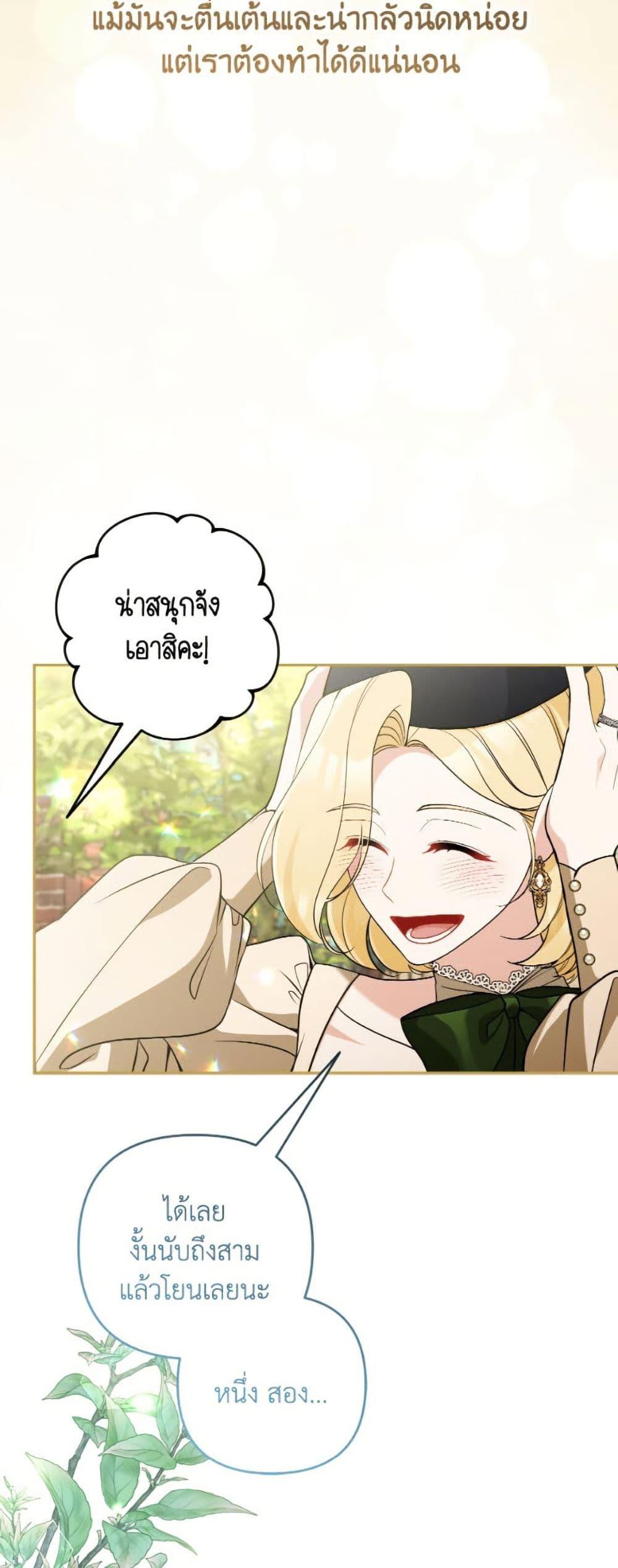 Manga-lc-com อ่านมังงะ อ่านการ์ตูน ออนไลน์ ฟรี Please Don’t Come To The Villainess’ Stationery Store! ตอนที่ 1 2 3 4 5 6 7 8 9 10 11 12 13 14 ฟรี ไม่มีโฆษณา Manga-lc - อ่าน มังงะ อ่าน การ์ตูน ออนไลน์ อ่านมังงะ ฟรี