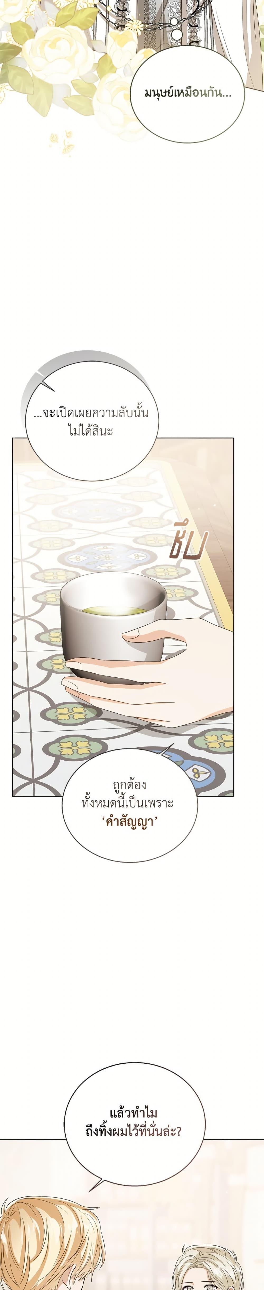 Manga-lc-com อ่านมังงะ อ่านการ์ตูน ออนไลน์ ฟรี Baby Princess Through the Status Window ตอนที่ 1 2 3 4 5 6 7 8 9 10 11 12 13 14 ฟรี ไม่มีโฆษณา Manga-lc - อ่าน มังงะ อ่าน การ์ตูน ออนไลน์ อ่านมังงะ ฟรี