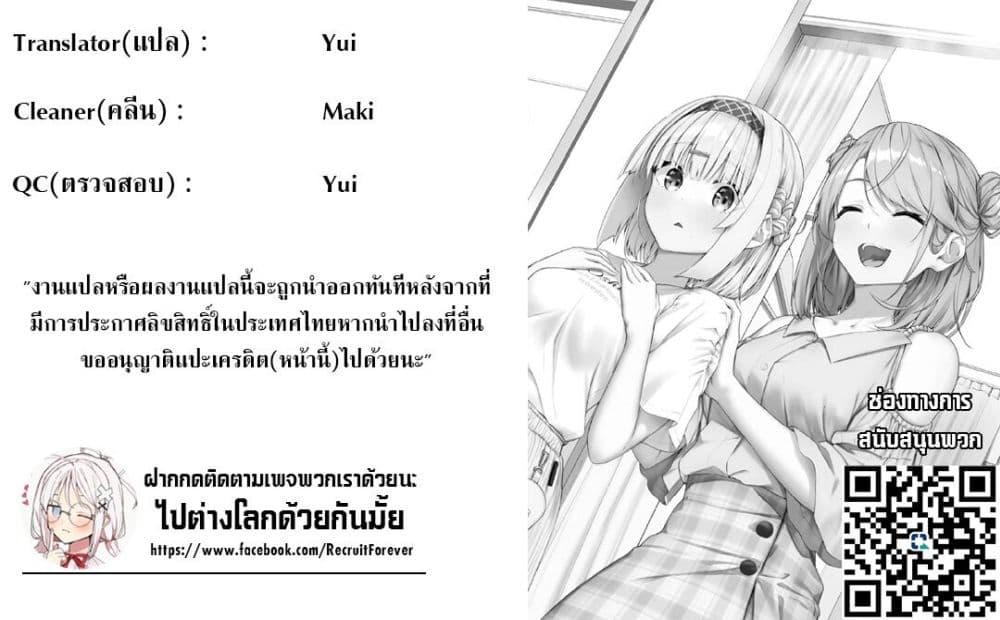 Manga-lc-com อ่านมังงะ อ่านการ์ตูน ออนไลน์ ฟรี Zenmetsu End o Shi ni Monogurui de Kaihi shita. Party ga Yanda. ตอนที่ 1 2 3 4 5 6 7 8 9 10 11 12 13 14 ฟรี ไม่มีโฆษณา Manga-lc - อ่าน มังงะ อ่าน การ์ตูน ออนไลน์ อ่านมังงะ ฟรี
