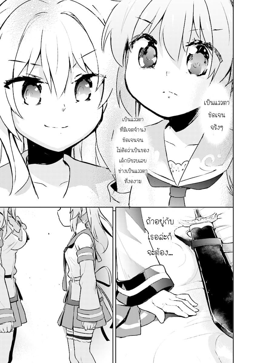 Manga-lc-com อ่านมังงะ อ่านการ์ตูน ออนไลน์ ฟรี Kenshi o Mezashite Nyugaku Shitanoni Maho Tekisei 9999 Nandesukedo! ตอนที่ 1 2 3 4 5 6 7 8 9 10 11 12 13 14 ฟรี ไม่มีโฆษณา Manga-lc - อ่าน มังงะ อ่าน การ์ตูน ออนไลน์ อ่านมังงะ ฟรี