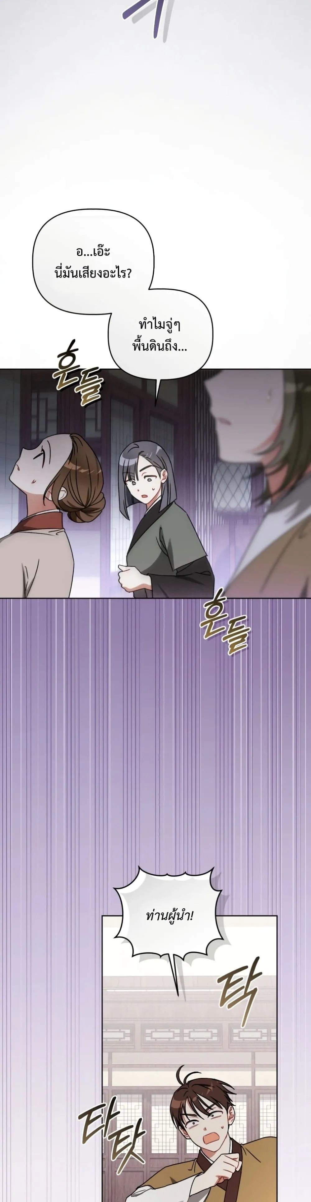 Manga-lc-com อ่านมังงะ อ่านการ์ตูน ออนไลน์ ฟรี The White Tiger Clan Little Fluff ตอนที่ 1 2 3 4 5 6 7 8 9 10 11 12 13 14 ฟรี ไม่มีโฆษณา Manga-lc - อ่าน มังงะ อ่าน การ์ตูน ออนไลน์ อ่านมังงะ ฟรี