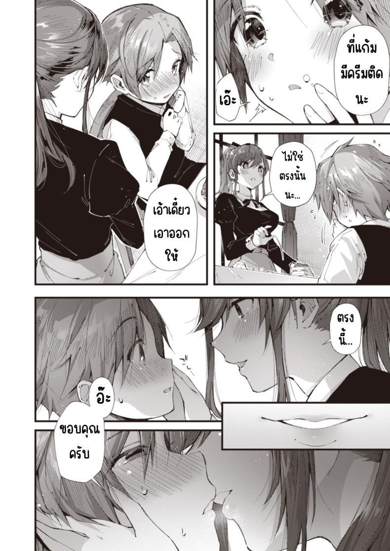 Doujin-Lc- อ่าน โดจิน มังฮวา เกาหลี ญี่ปุ่น จีน แปลไทย วันเน็กซี่ [From SHIKOroute (Various)] Onexy ตอนที่ 1 2 3 4 5 6 7 8 9 10 11 12 13 14 ฟรี ไม่มีโฆษณา อ่าน โดจิน Manhwa เกาหลี ญี่ปุ่น จีน เรามีครบ คัดมาให้เน้นๆ โดจิน 18+ รับประกันความฟินโดย  Doujin Lc
