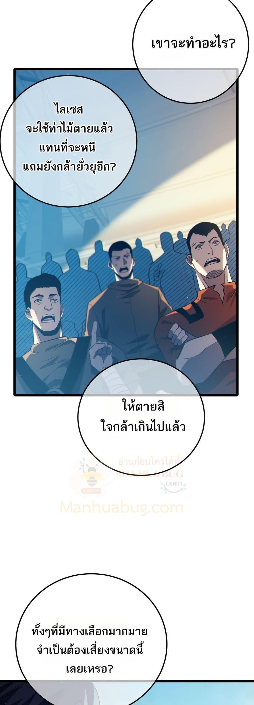 Manga-lc-com อ่านมังงะ อ่านการ์ตูน ออนไลน์ ฟรี MyPassiveSkil ตอนที่ 1 2 3 4 5 6 7 8 9 10 11 12 13 14 ฟรี ไม่มีโฆษณา Manga-lc - อ่าน มังงะ อ่าน การ์ตูน ออนไลน์ อ่านมังงะ ฟรี
