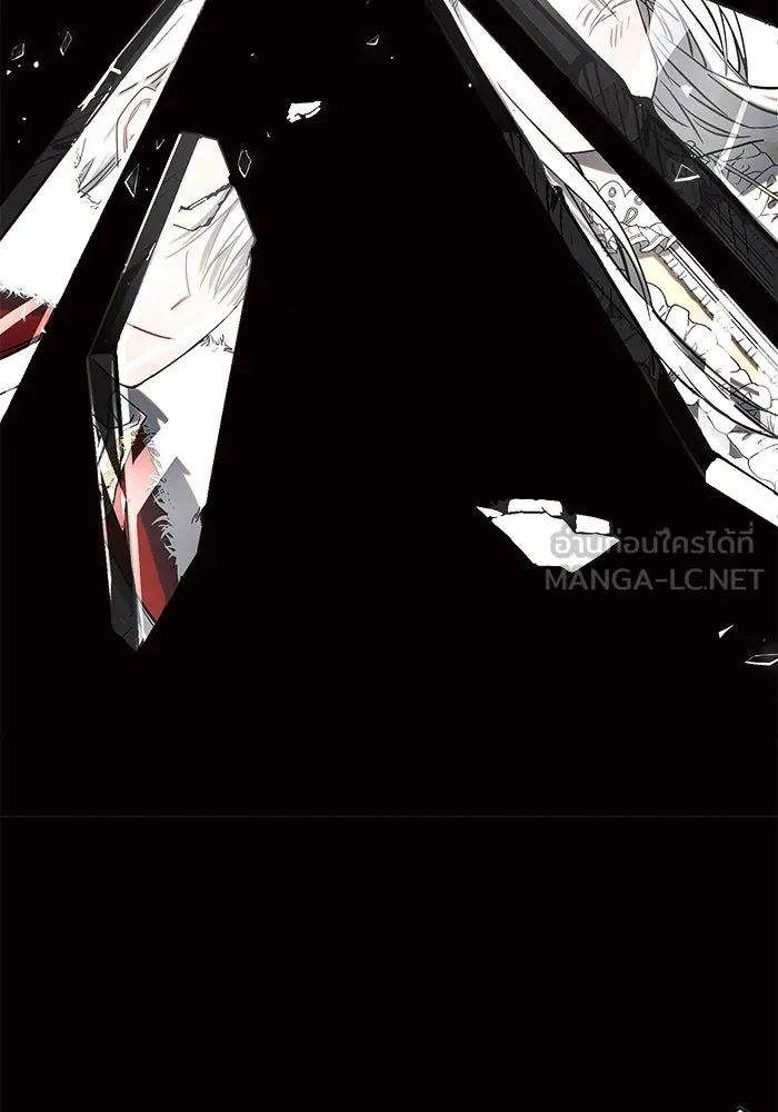 แอชสตาร์ต ตอนที่ 2 รูปที่ 84