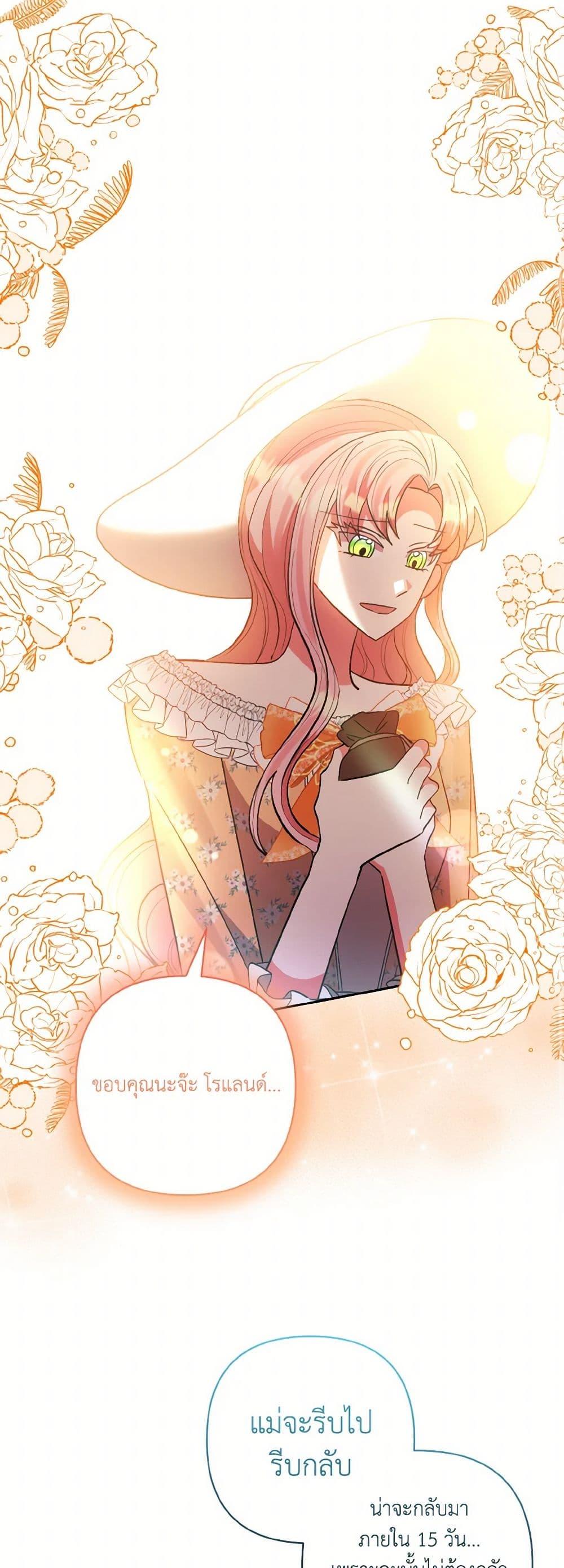 Manga-lc-com อ่านมังงะ อ่านการ์ตูน ออนไลน์ ฟรี I Adopted the Male Lead ตอนที่ 1 2 3 4 5 6 7 8 9 10 11 12 13 14 ฟรี ไม่มีโฆษณา Manga-lc - อ่าน มังงะ อ่าน การ์ตูน ออนไลน์ อ่านมังงะ ฟรี