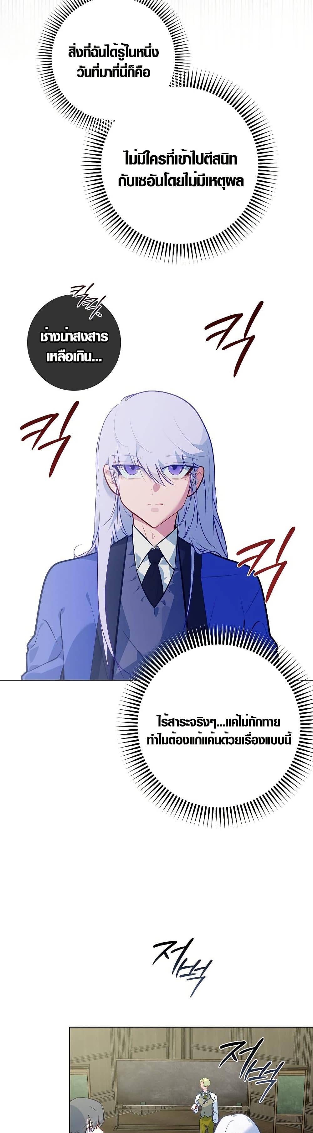 Manga-lc-com อ่านมังงะ อ่านการ์ตูน ออนไลน์ ฟรี Seian ตอนที่ 1 2 3 4 5 6 7 8 9 10 11 12 13 14 ฟรี ไม่มีโฆษณา Manga-lc - อ่าน มังงะ อ่าน การ์ตูน ออนไลน์ อ่านมังงะ ฟรี