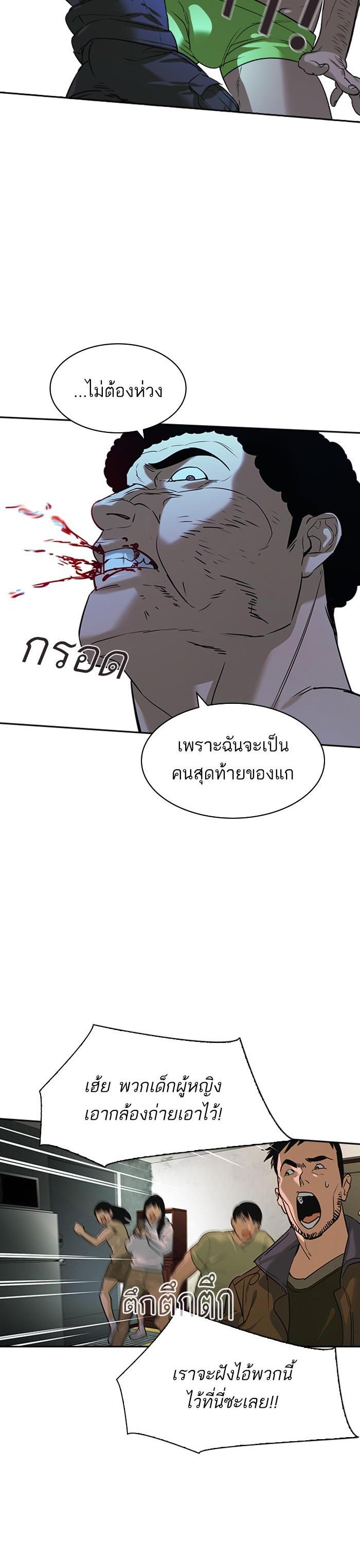 Manga-lc-com อ่านมังงะ อ่านการ์ตูน ออนไลน์ ฟรี The World Is Money and Power กลโกงโลกพนัน ตอนที่ 1 2 3 4 5 6 7 8 9 10 11 12 13 14 ฟรี ไม่มีโฆษณา Manga-lc - อ่าน มังงะ อ่าน การ์ตูน ออนไลน์ อ่านมังงะ ฟรี