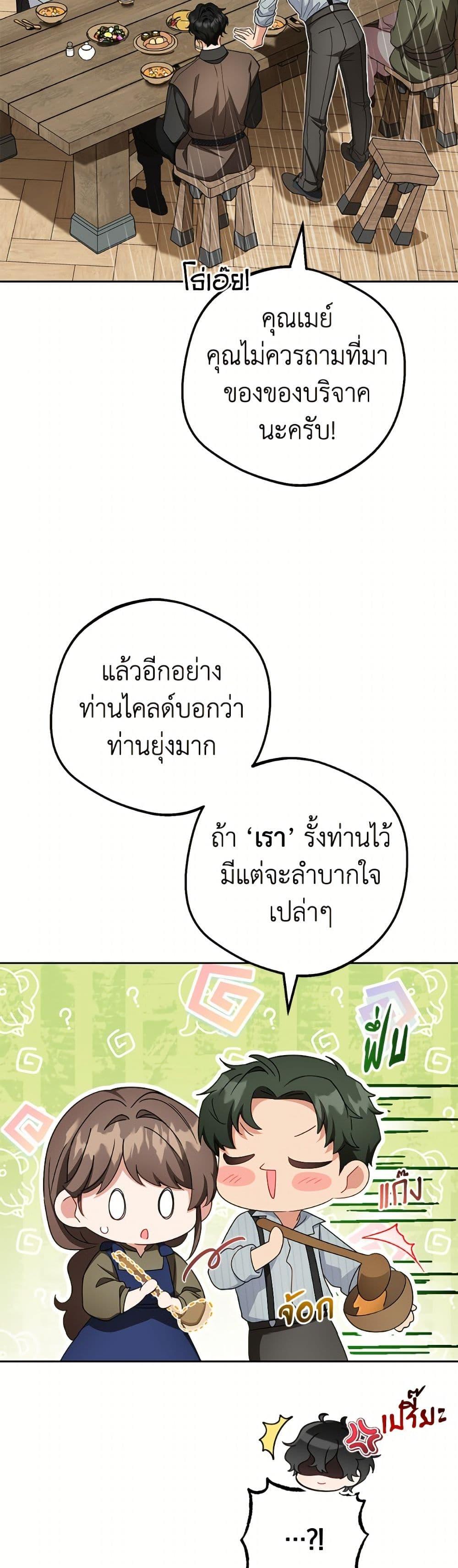 Manga-lc-com อ่านมังงะ อ่านการ์ตูน ออนไลน์ ฟรี The Villainess Is Shy In Receiving Love ตอนที่ 1 2 3 4 5 6 7 8 9 10 11 12 13 14 ฟรี ไม่มีโฆษณา Manga-lc - อ่าน มังงะ อ่าน การ์ตูน ออนไลน์ อ่านมังงะ ฟรี