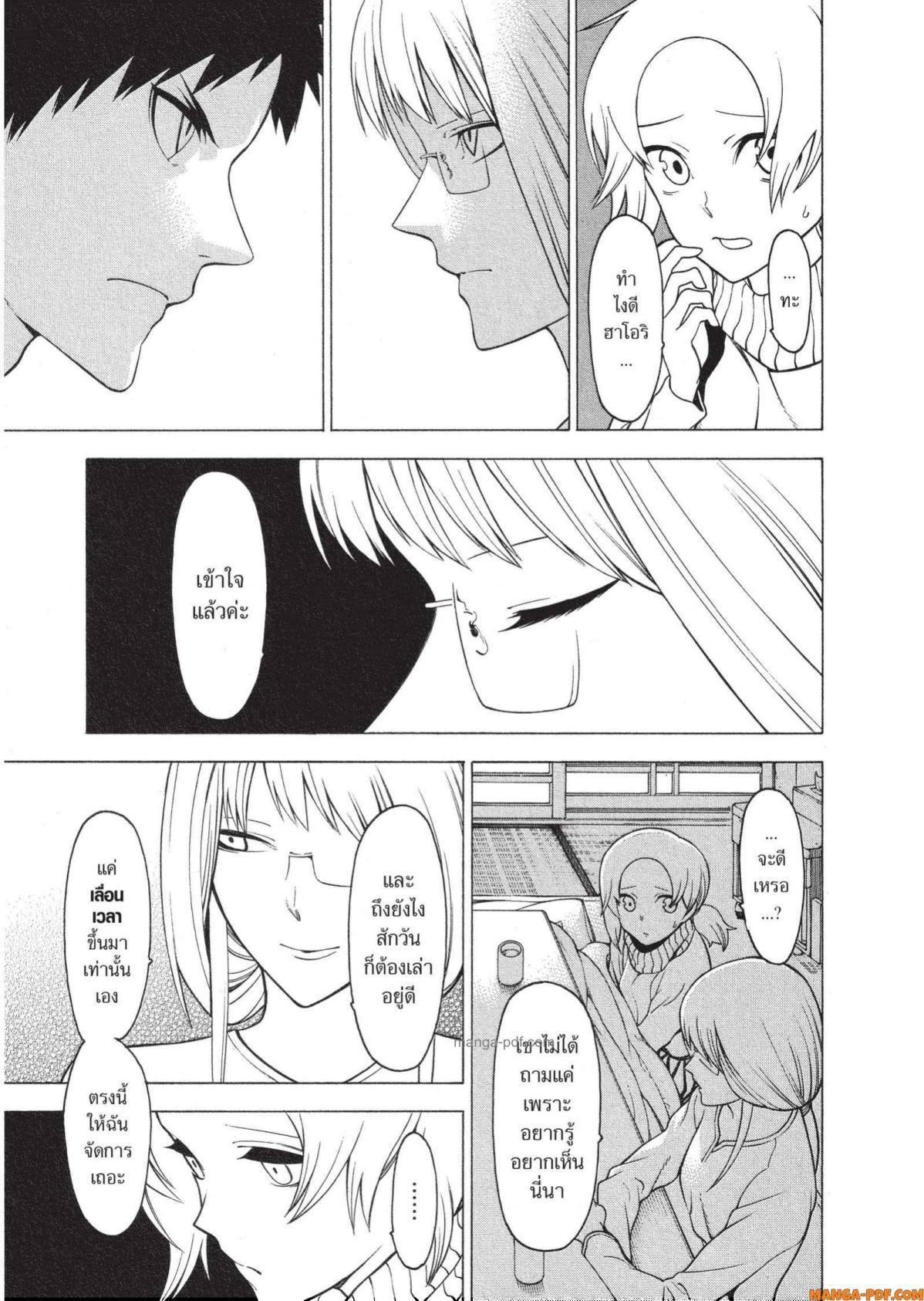 Manga-lc-com อ่านมังงะ อ่านการ์ตูน ออนไลน์ ฟรี Mononogatari มหาเนตรผู้พิทักษ์ ตอนที่ 1 2 3 4 5 6 7 8 9 10 11 12 13 14 ฟรี ไม่มีโฆษณา Manga-lc - อ่าน มังงะ อ่าน การ์ตูน ออนไลน์ อ่านมังงะ ฟรี