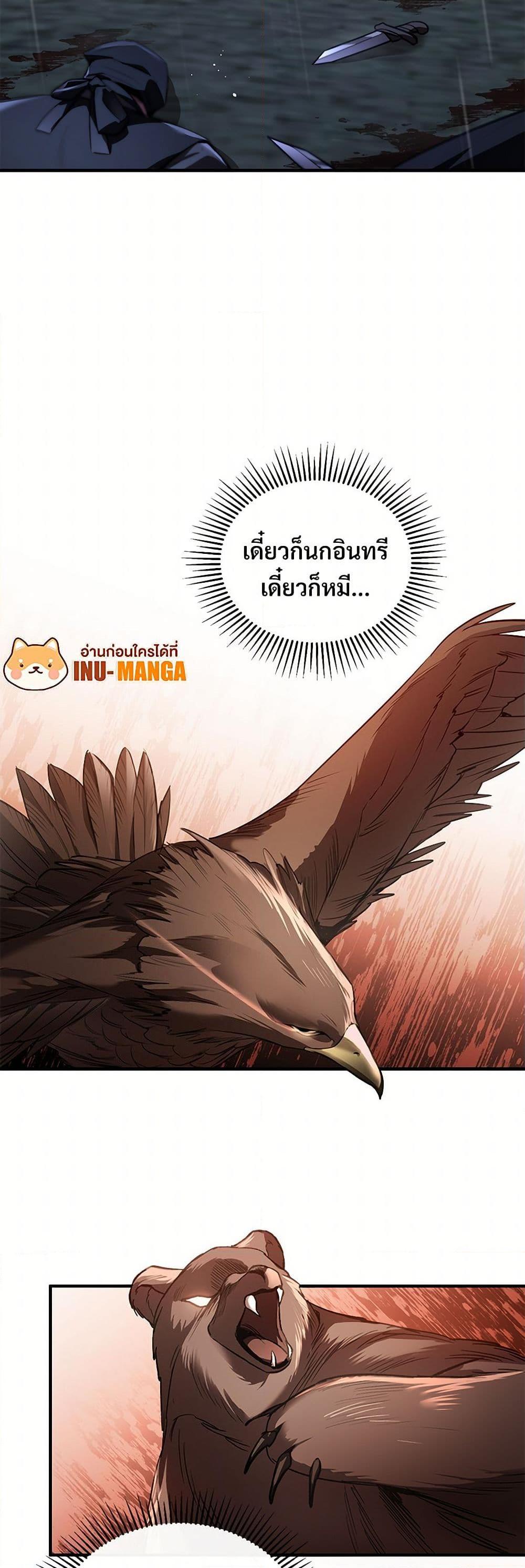 Manga-lc-com อ่านมังงะ อ่านการ์ตูน ออนไลน์ ฟรี The Night Without Shadows ตอนที่ 1 2 3 4 5 6 7 8 9 10 11 12 13 14 ฟรี ไม่มีโฆษณา Manga-lc - อ่าน มังงะ อ่าน การ์ตูน ออนไลน์ อ่านมังงะ ฟรี