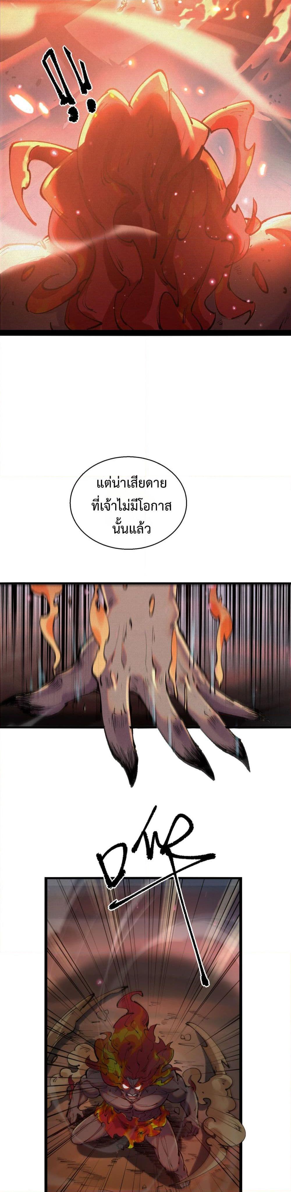 Manga-lc-com อ่านมังงะ อ่านการ์ตูน ออนไลน์ ฟรี Soul of Chi You ตอนที่ 1 2 3 4 5 6 7 8 9 10 11 12 13 14 ฟรี ไม่มีโฆษณา Manga-lc - อ่าน มังงะ อ่าน การ์ตูน ออนไลน์ อ่านมังงะ ฟรี